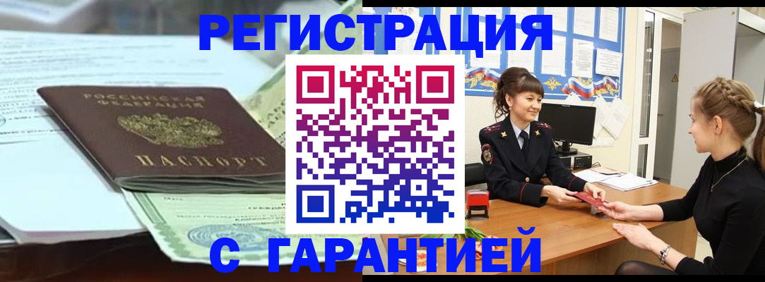 регистрация для дет. сада в Шагонаре